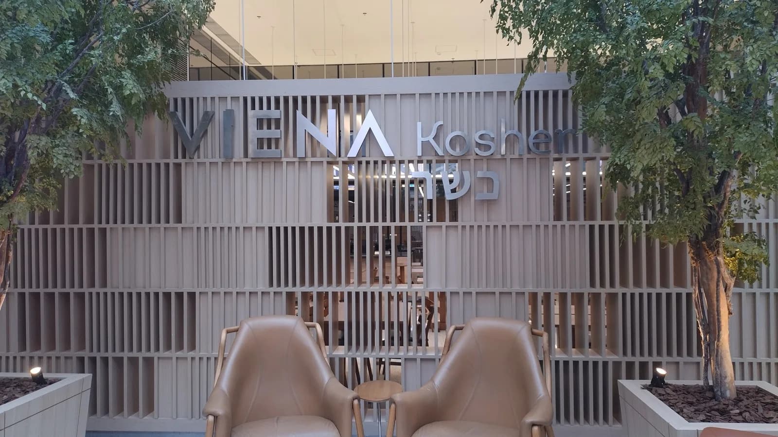 Área externa do Hospital Israelita Albert Einstein, em São Paulo